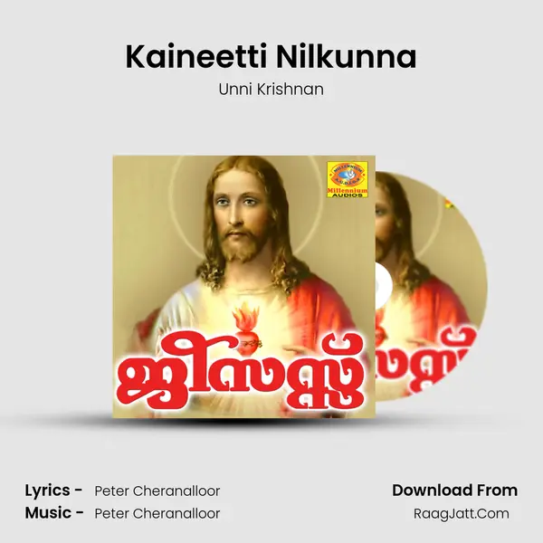 Kaineetti Nilkunna MP3 Song by Unni Krishnan Cover