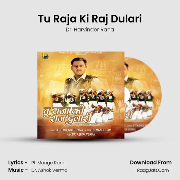Tu Raja Ki Raj Dulari - Dr. Harvinder Rana
