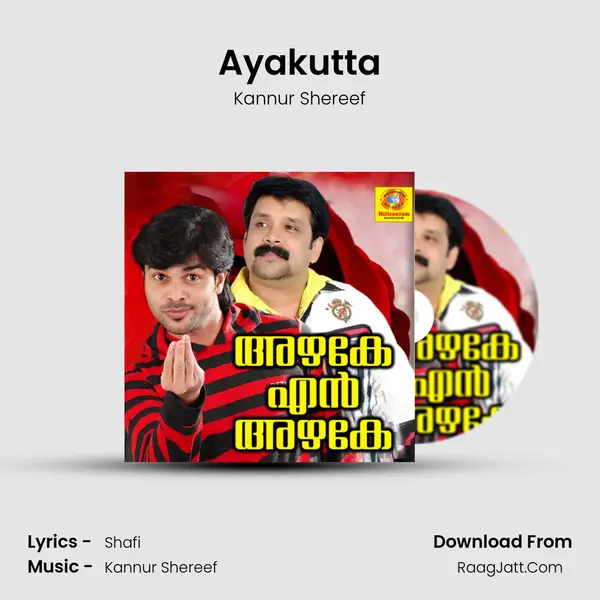 Ayakutta MP3 Song by Kannur Shereef Cover