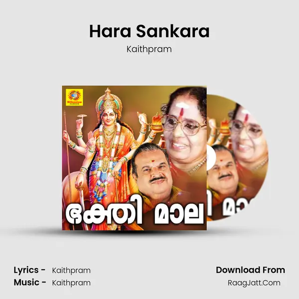 Hara Sankara MP3 Song by Kaithpram Cover