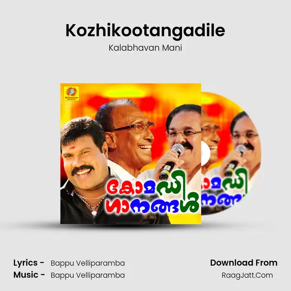 Kozhikootangadile MP3 Song by Kalabhavan Mani Cover