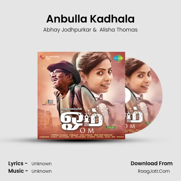 Anbulla Kadhala MP3 Song by Abhay Jodhpurkar Cover
