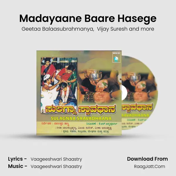 Madayaane Baare Hasege MP3 Song by Geetaa Balaasubrahmanya Cover