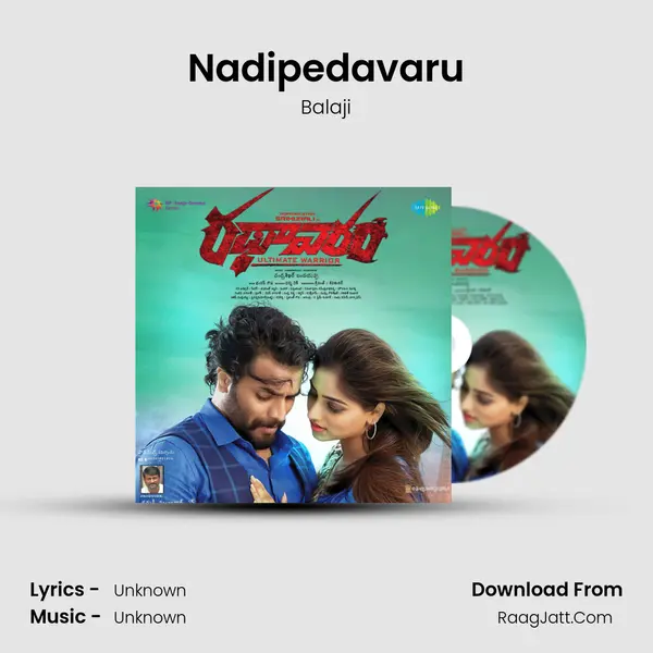 Nadipedavaru MP3 Song by Balaji Cover