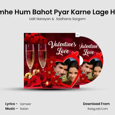 Tumhe Hum Bahot Pyar Karne Lage Hain mp3 song