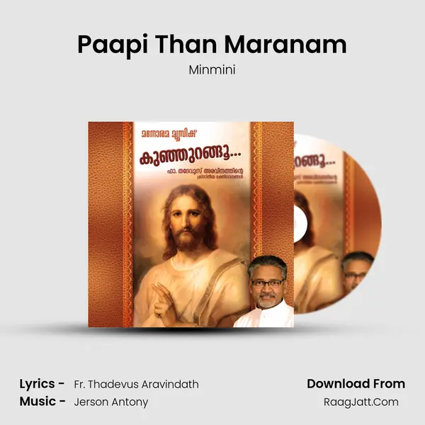 Paapi Than Maranam MP3 Song by Minmini Cover