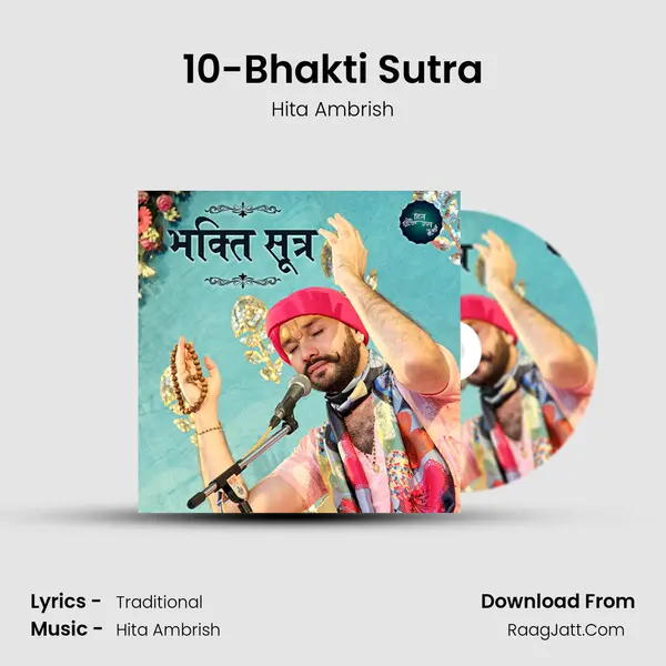 10-Bhakti Sutra MP3 Song by Hita Ambrish Cover