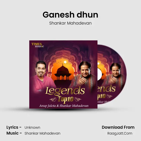 Ganesh dhun Cover
