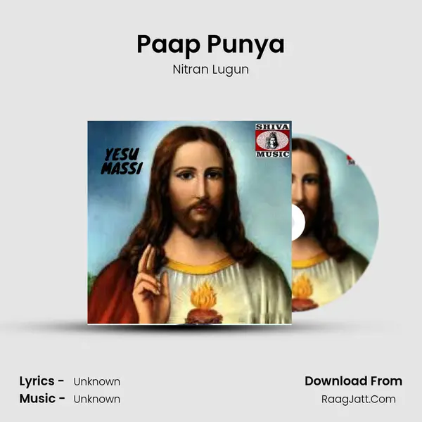 Paap Punya mp3 song