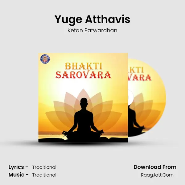 Yuge Atthavis MP3 Song by Ketan Patwardhan Cover