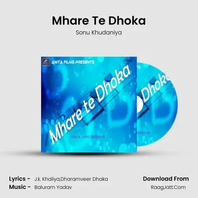 Mhare Te Dhoka MP3 Song by Sonu Khudaniya Cover
