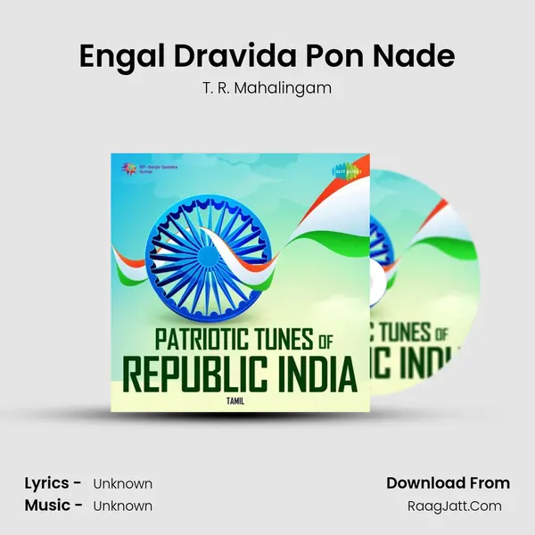 Engal Dravida Pon Nade Cover