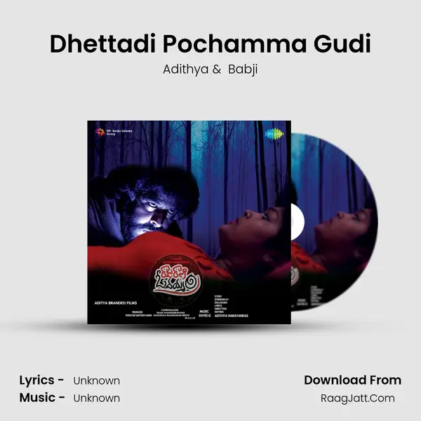 Dhettadi Pochamma Gudi MP3 Song by Adithya Cover