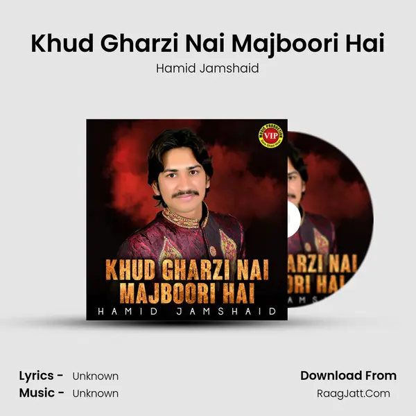 Khud Gharzi Nai Majboori Hai - Single - Hamid Jamshaid