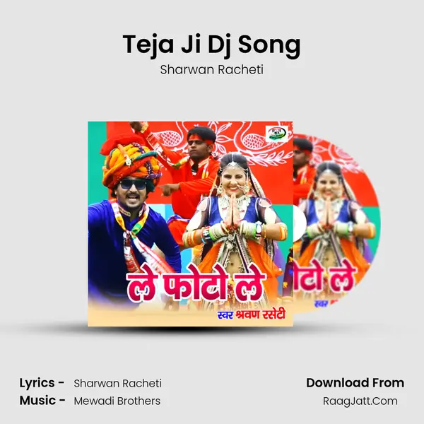 Teja Ji Dj Song MP3 Song by Sharwan Racheti Cover