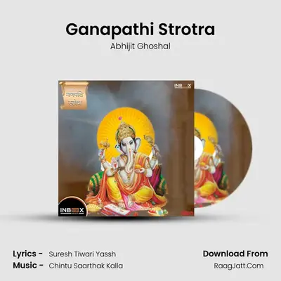 Ganapathi Strotra mp3 song