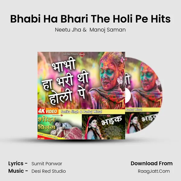 Bhabi Ha Bhari The Holi Pe - Neetu Jha
