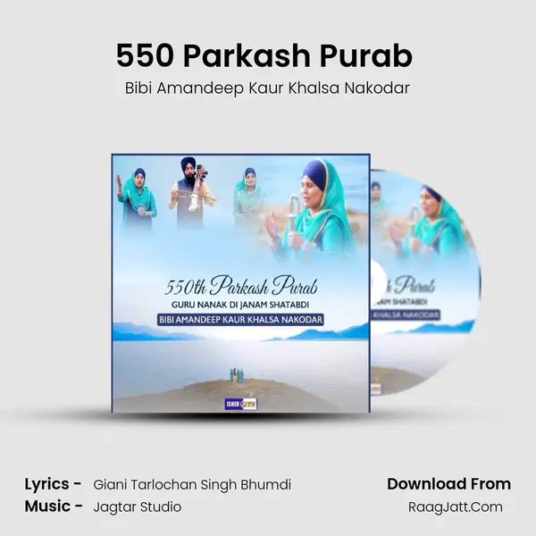 550 Parkash Purab (Guru Nanak Di Janam Shatabdi) - Bibi Amandeep Kaur Khalsa Nakodar