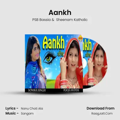Aankh mp3 song
