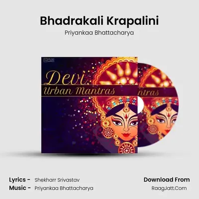 Bhadrakali Krapalini mp3 song