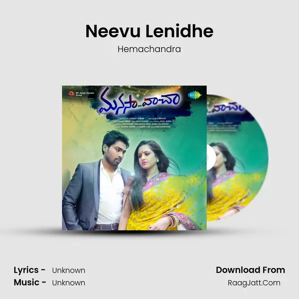 Neevu Lenidhe MP3 Song by Hemachandra Cover