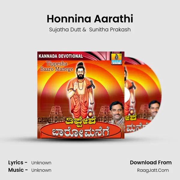 Honnina Aarathi MP3 Song by Sujatha Dutt Cover
