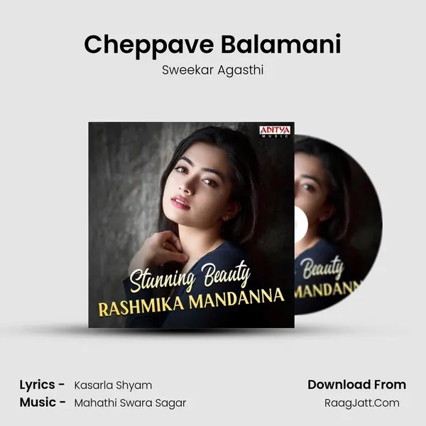 Cheppave Balamani Cover