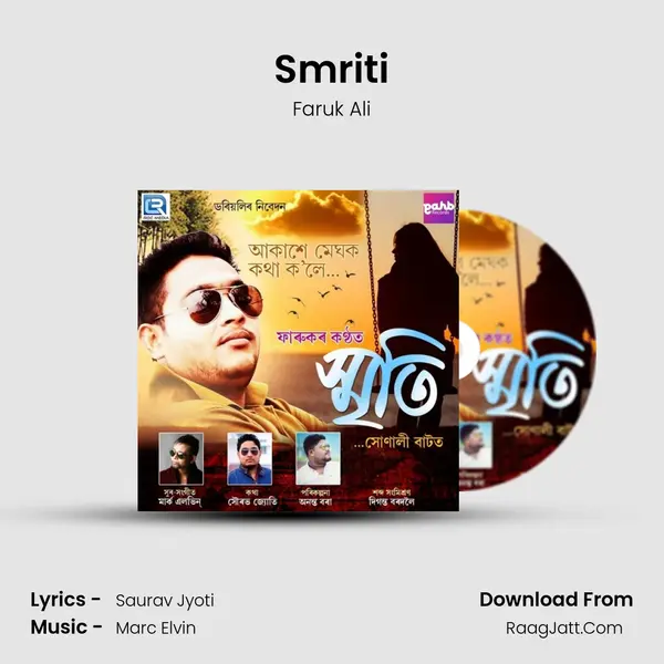 Smriti mp3 song