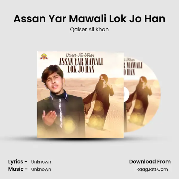 Assan Yar Mawali Lok Jo Han - Single - Qaiser Ali Khan