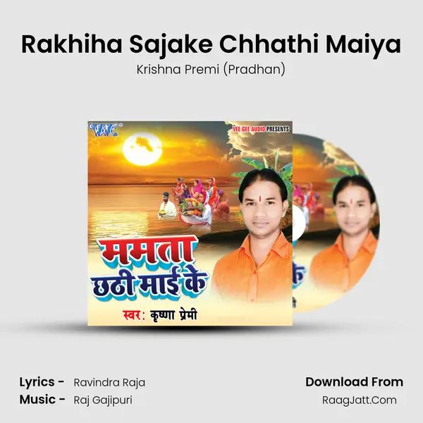 Rakhiha Sajake Chhathi Maiya mp3 song