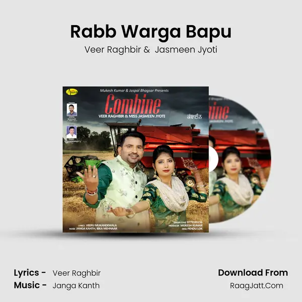 Rabb Warga Bapu mp3 song