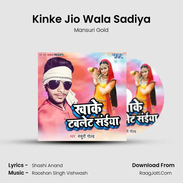 Kinke Jio Wala Sadiya MP3 Song by Mansuri Gold Cover