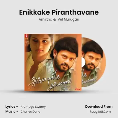 Enikkake Piranthavane MP3 Song by Amirtha Cover