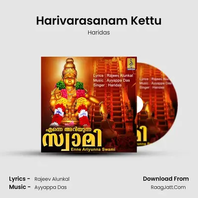 Harivarasanam Kettu mp3 song
