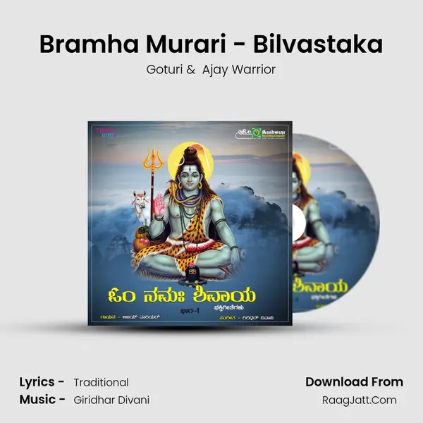 Bramha Murari - Bilvastaka MP3 Song by Goturi Cover