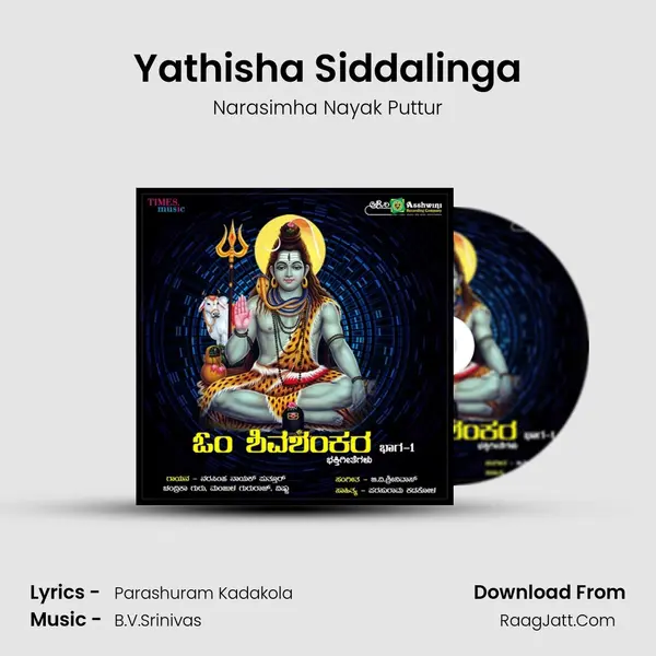 Yathisha Siddalinga MP3 Song by Narasimha Nayak Puttur Cover