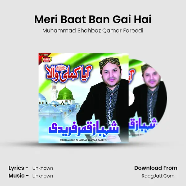 Meri Baat Ban Gai Hai MP3 Song by Muhammad Shahbaz Qamar Fareedi Cover