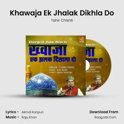 Khawaja Ek Jhalak Dikhla Do - Tahir Chishti