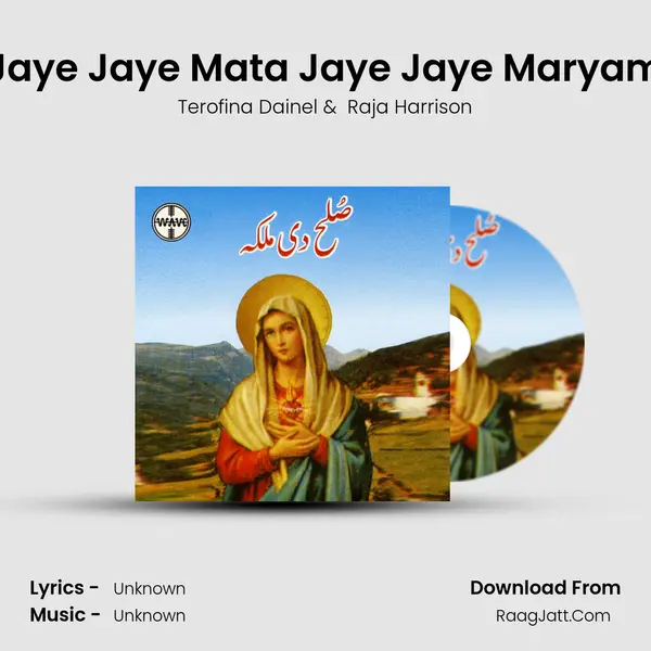 Jaye Jaye Mata Jaye Jaye Maryam MP3 Song by Terofina Dainel Cover