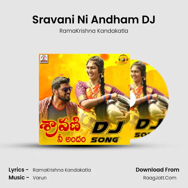 Sravani Ni Andham DJ MP3 Song by RamaKrishna Kandakatla Cover