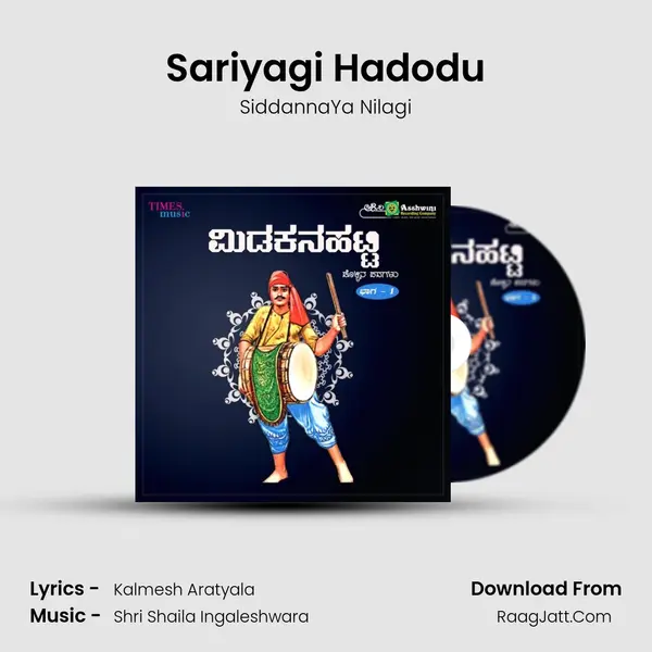 Sariyagi Hadodu MP3 Song by SiddannaYa Nilagi Cover