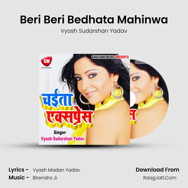 Beri Beri Bedhata Mahinwa MP3 Song by Vyash Sudarshan Yadav Cover