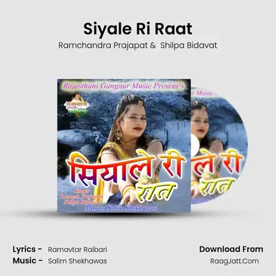 Siyale Ri Raat Cover