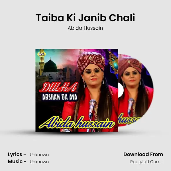 Taiba Ki Janib Chali mp3 song