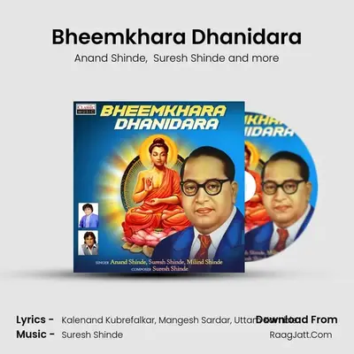 Bheemkhara Dhanidara MP3 Song by Anand Shinde Cover
