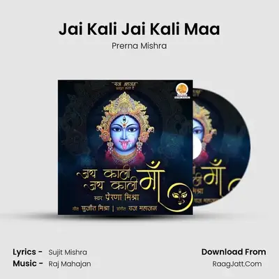 Jai Kali Jai Kali Maa Cover