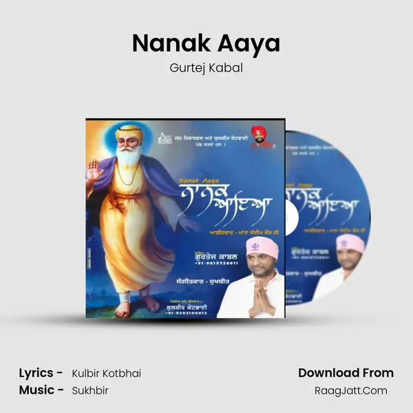 Gurtej Kabal