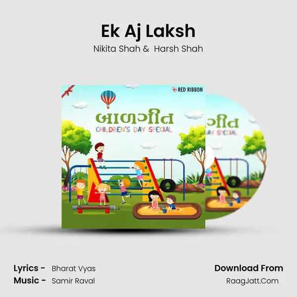 Ek Aj Laksh mp3 song