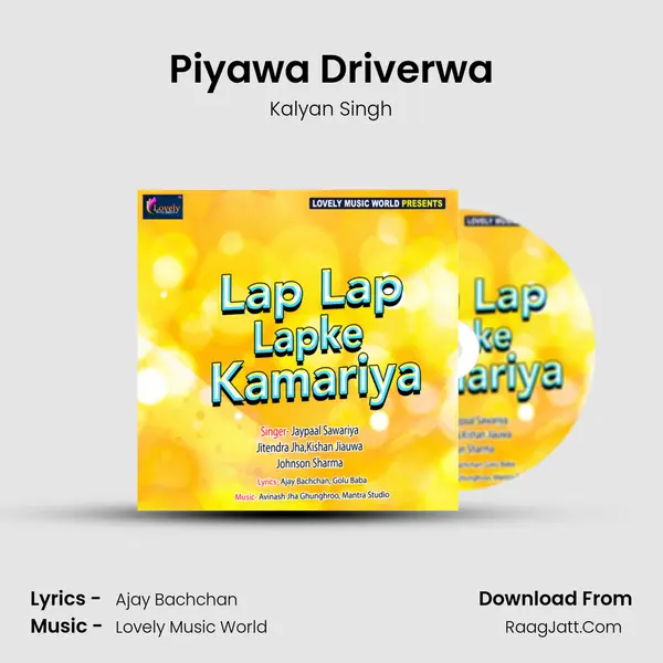 Piyawa Driverwa MP3 Song by Kalyan Singh Cover
