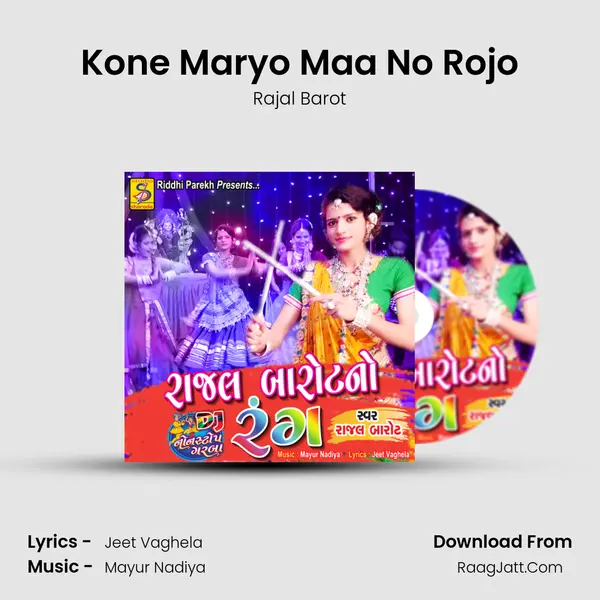 Kone Maryo Maa No Rojo MP3 Song by Rajal Barot Cover